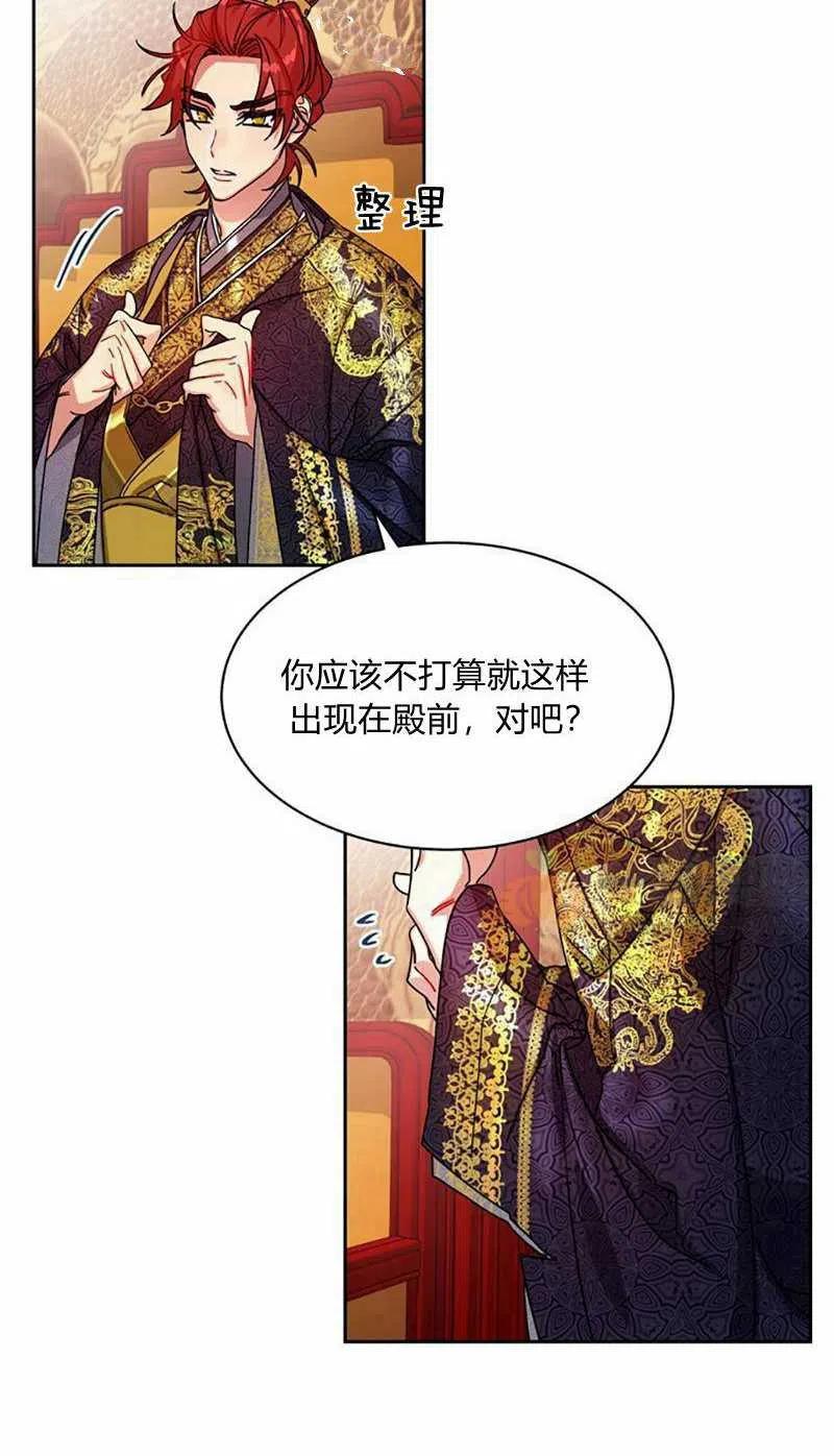 第11话71