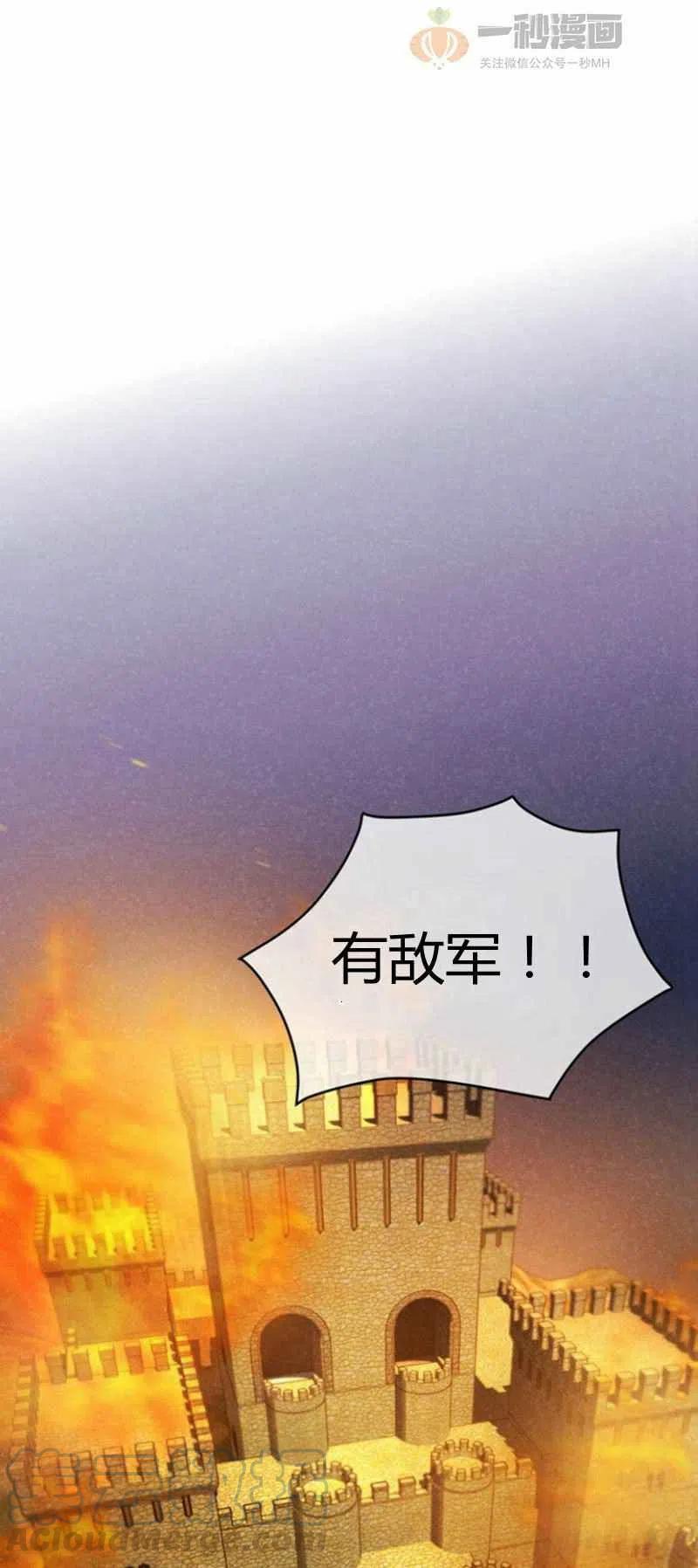 第19话45