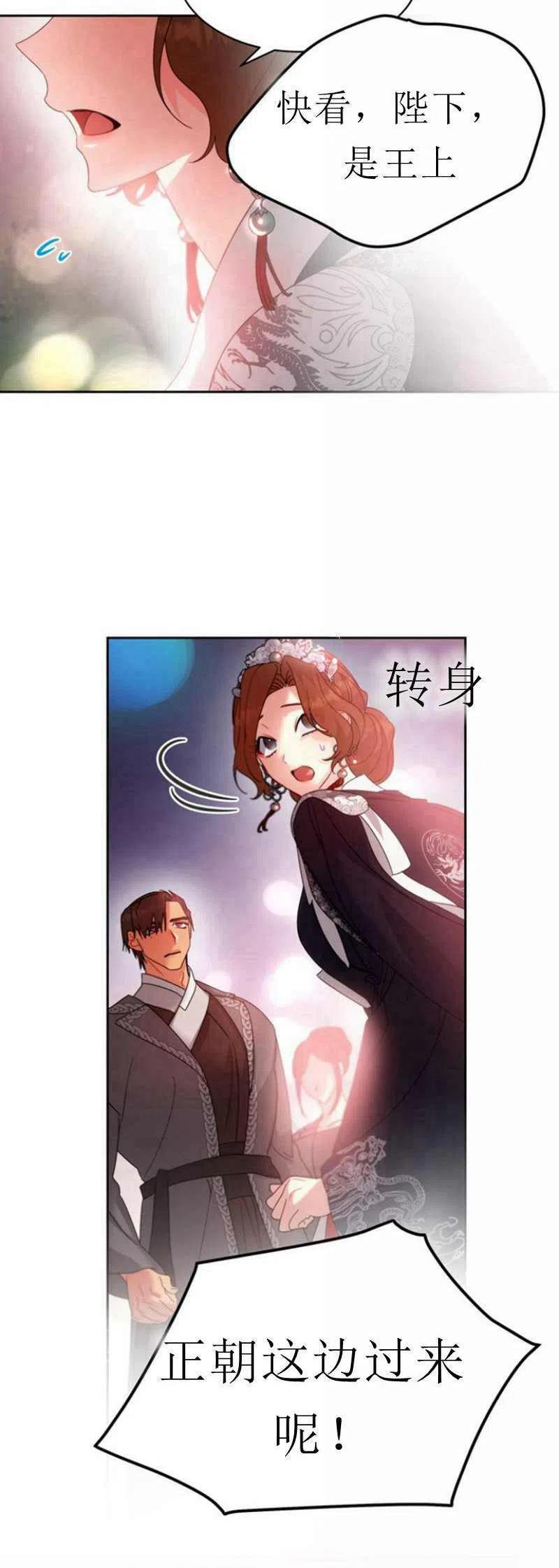 第24话17