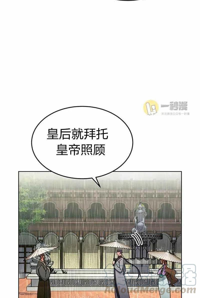第28话16
