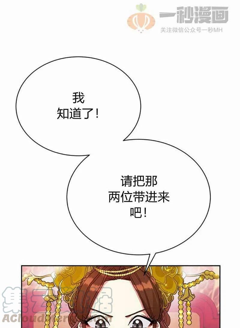 第14话82