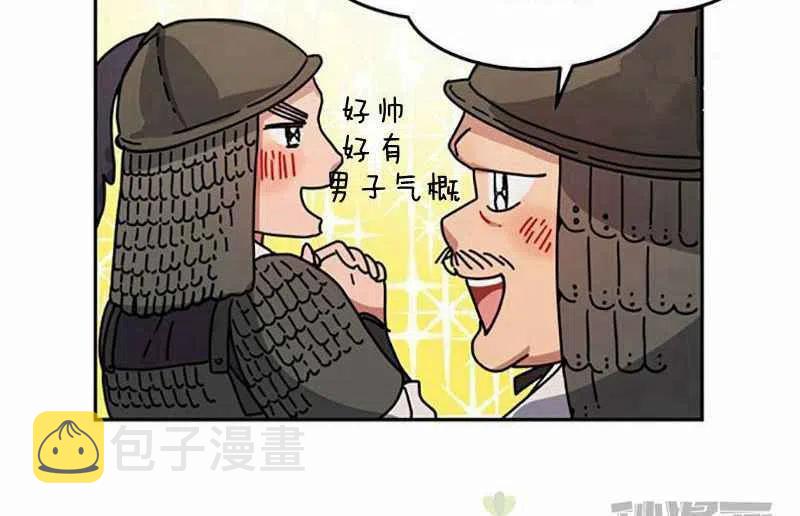 第3话23