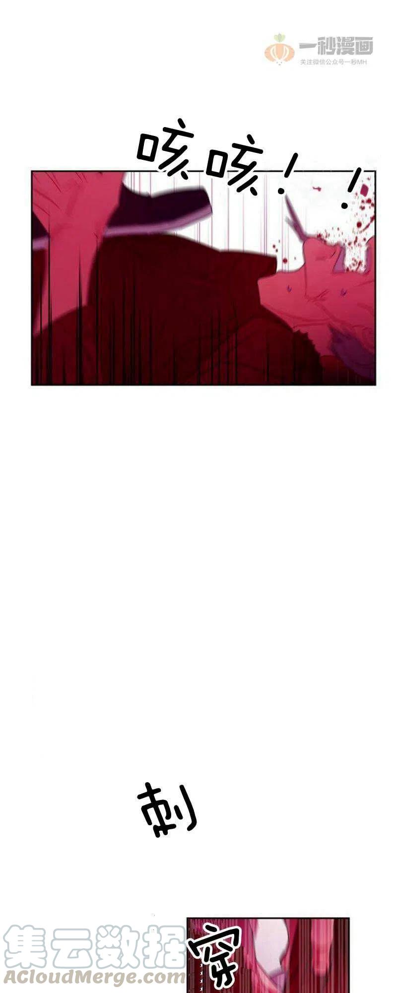 第18话55