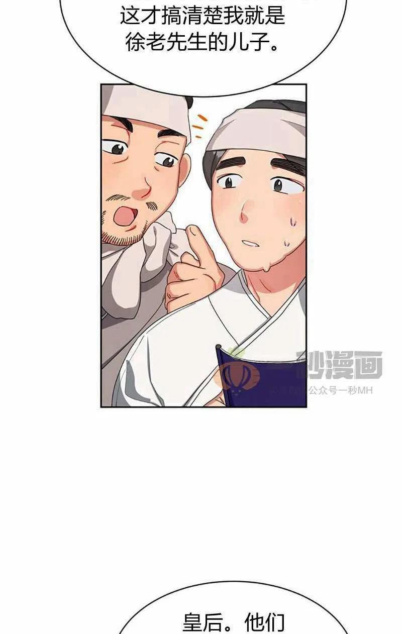 第14话19