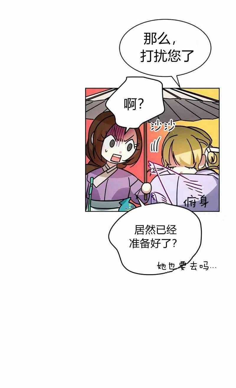 第28话9