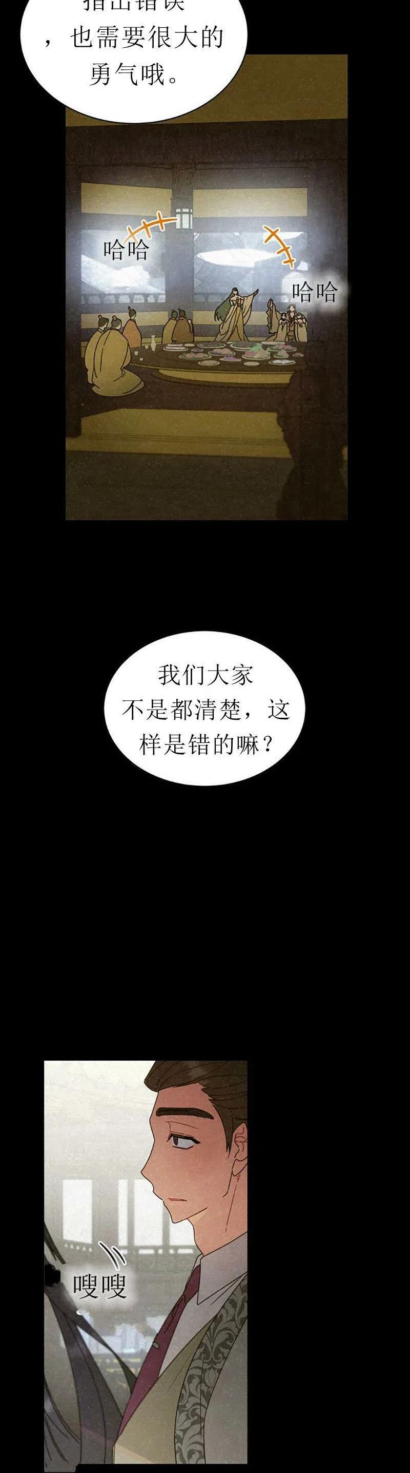 第32话22