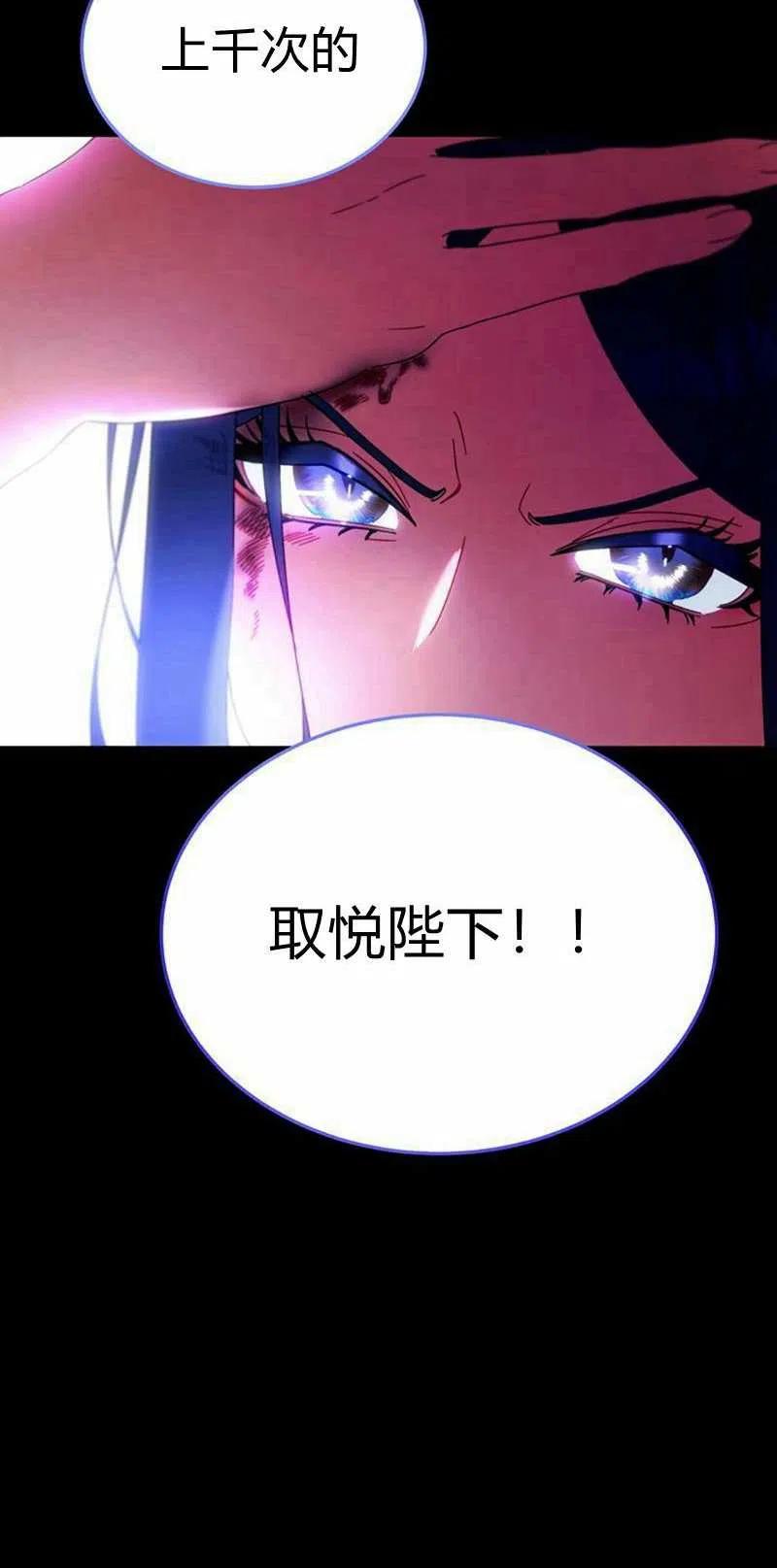 第25话32