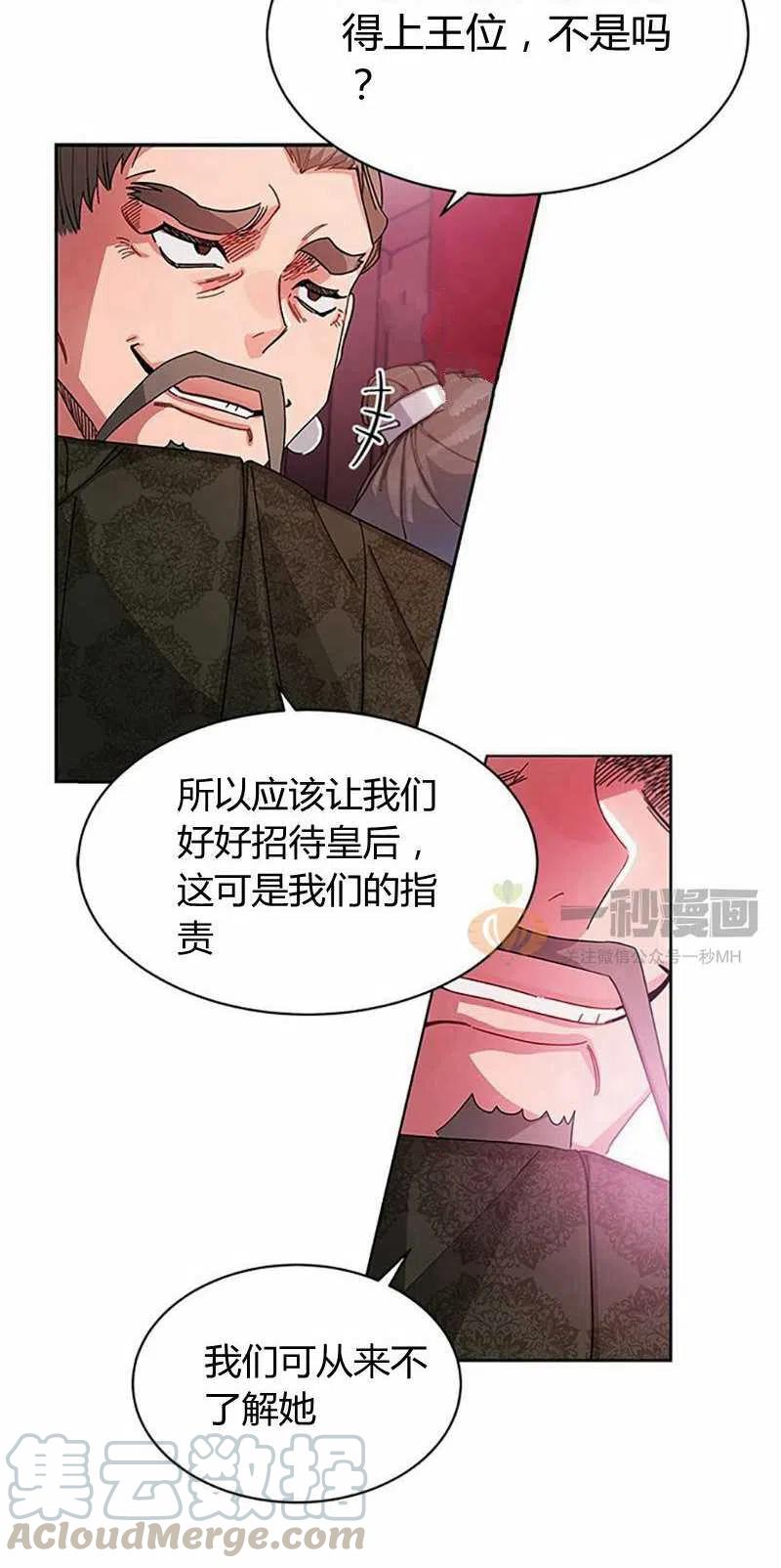 第12话21