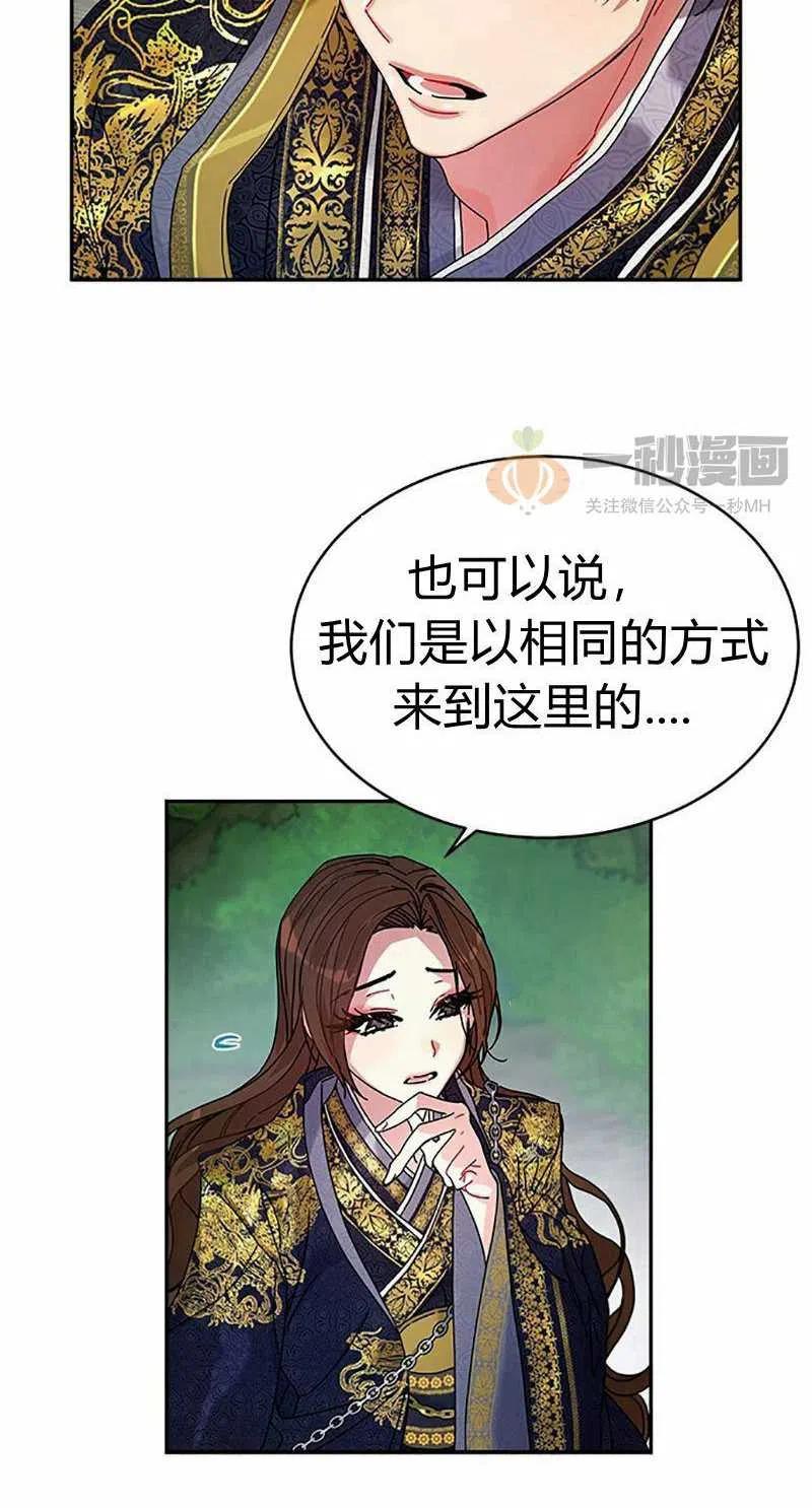第8话32