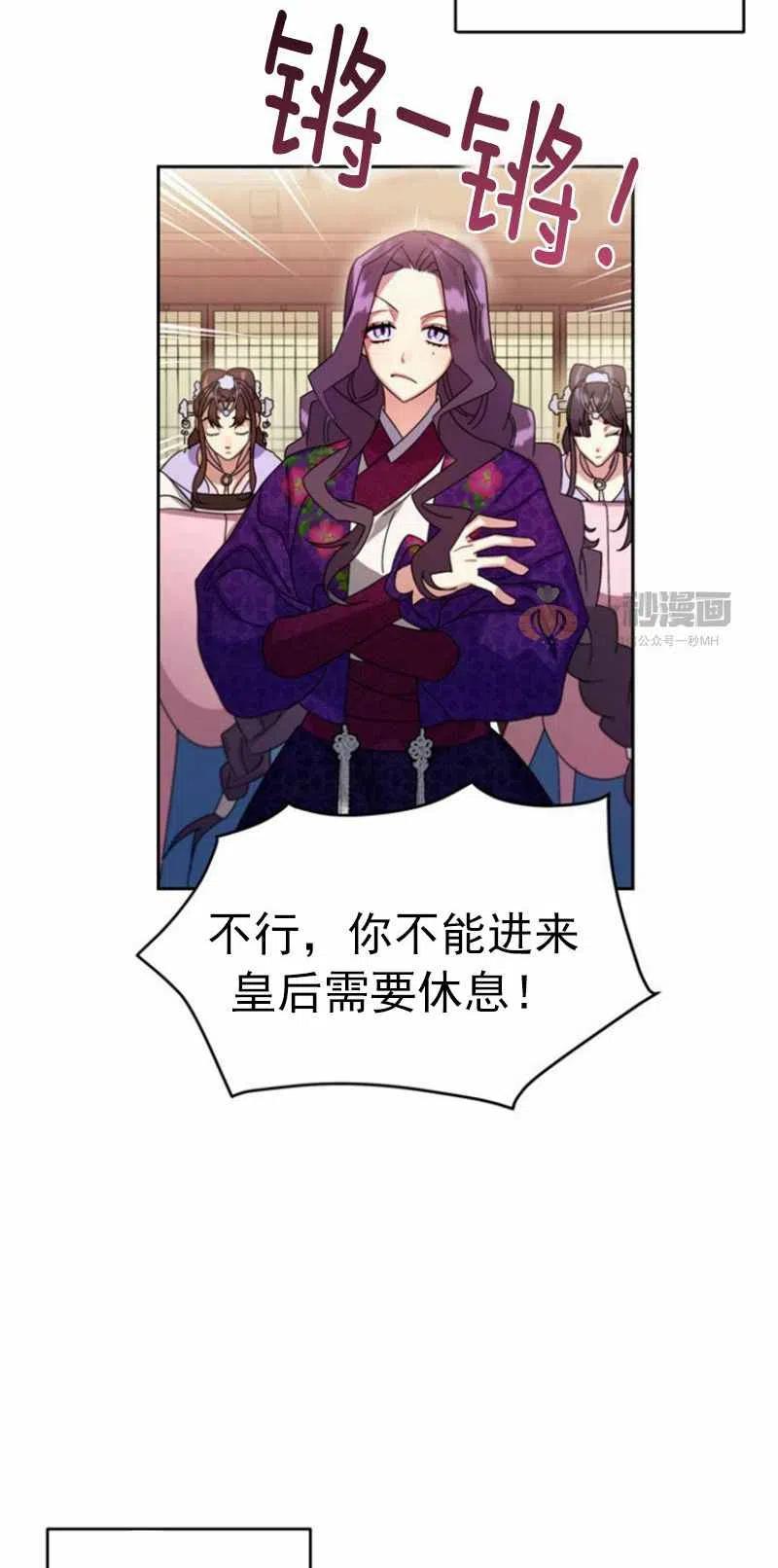 第22话4