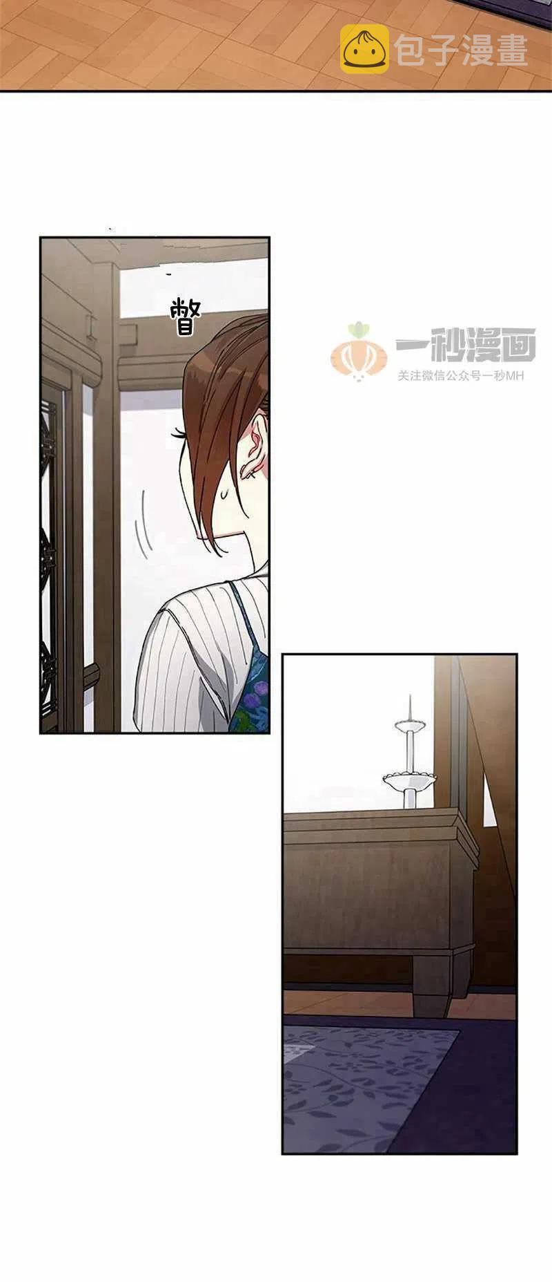 第5话17