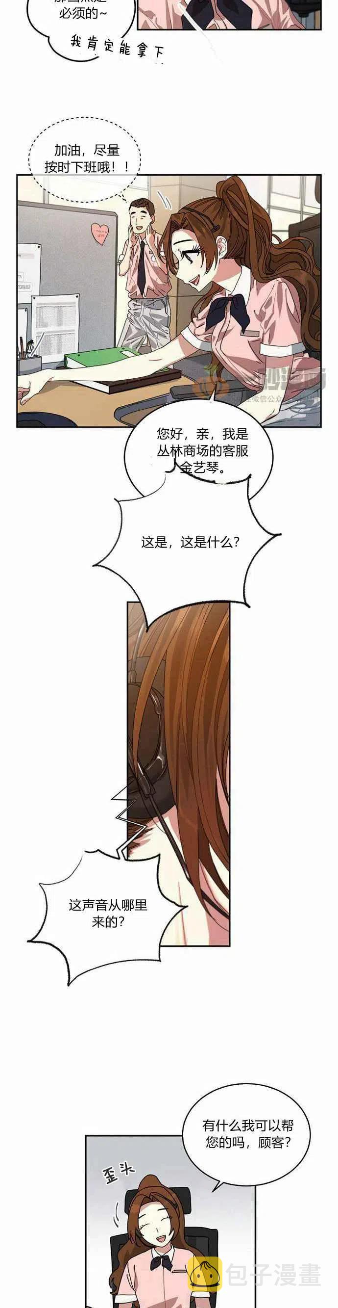 第1话37