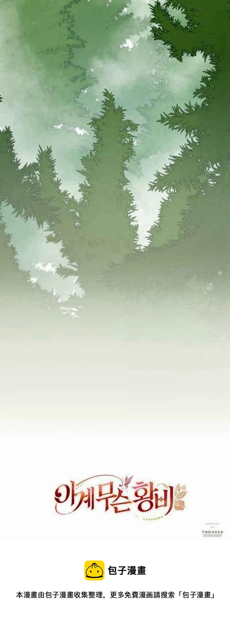 第21话75