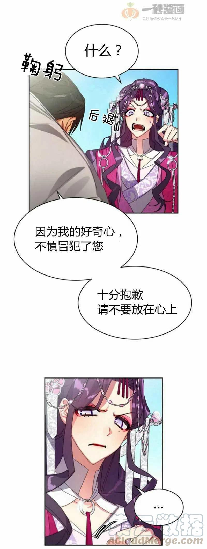 第19话39
