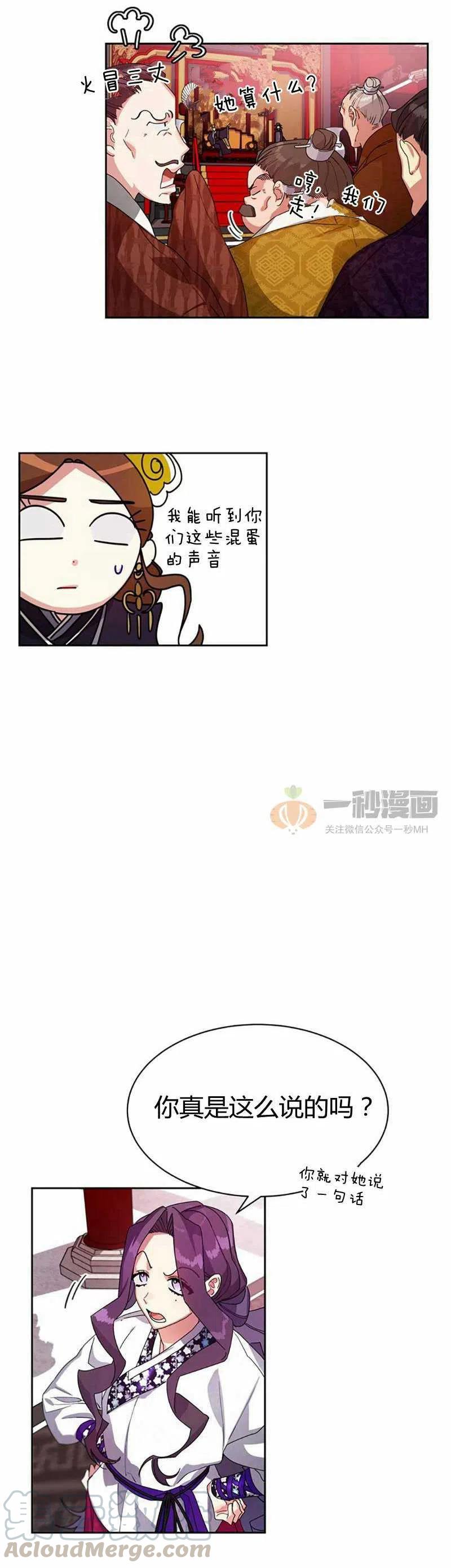 第12话55