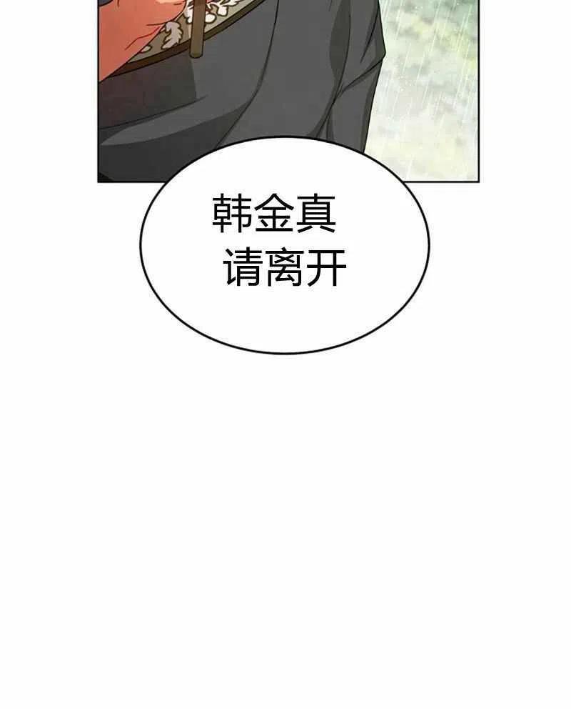 第28话21