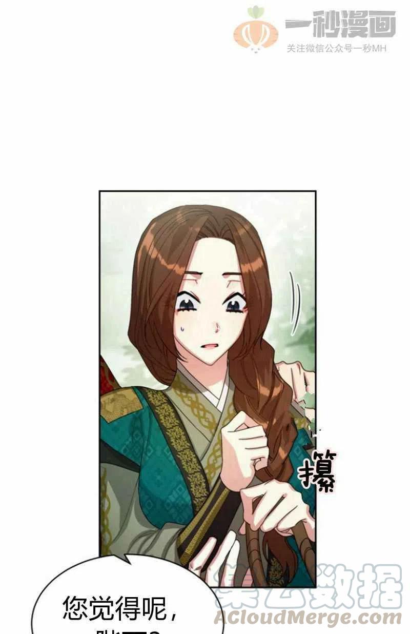 第20话88