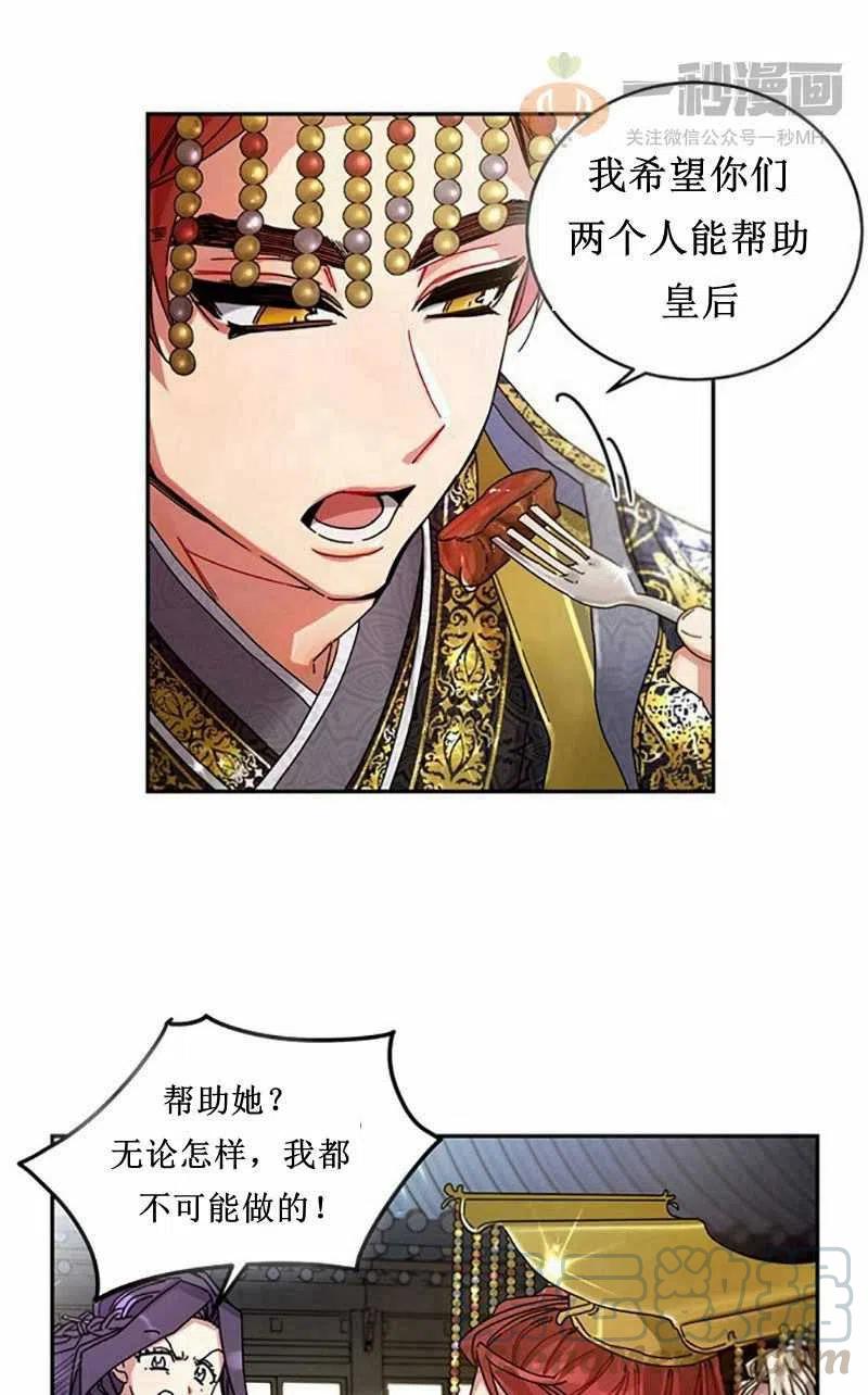 第6话33