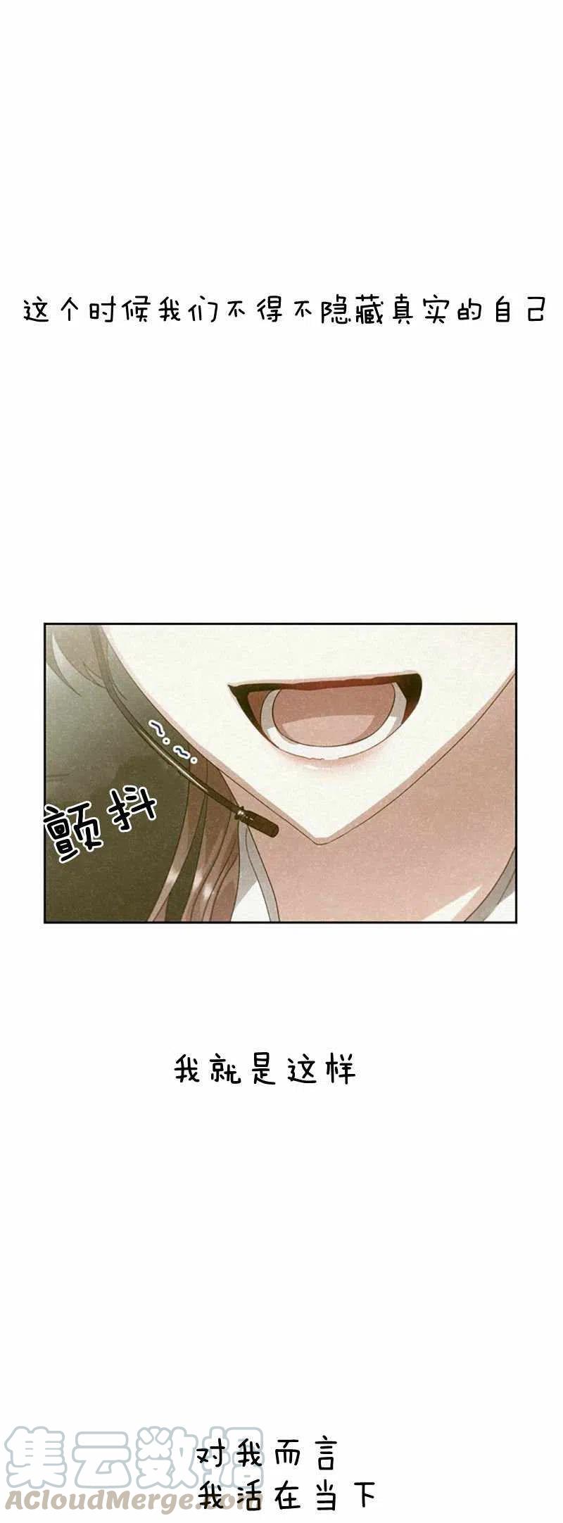 第26话6