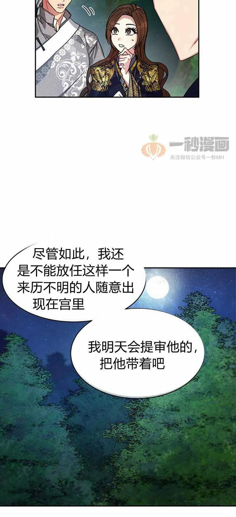 第8话35