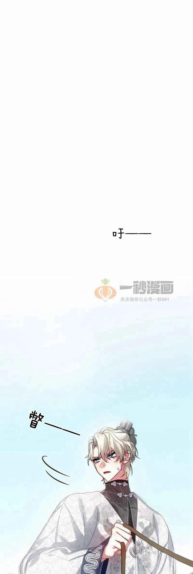 第23话68