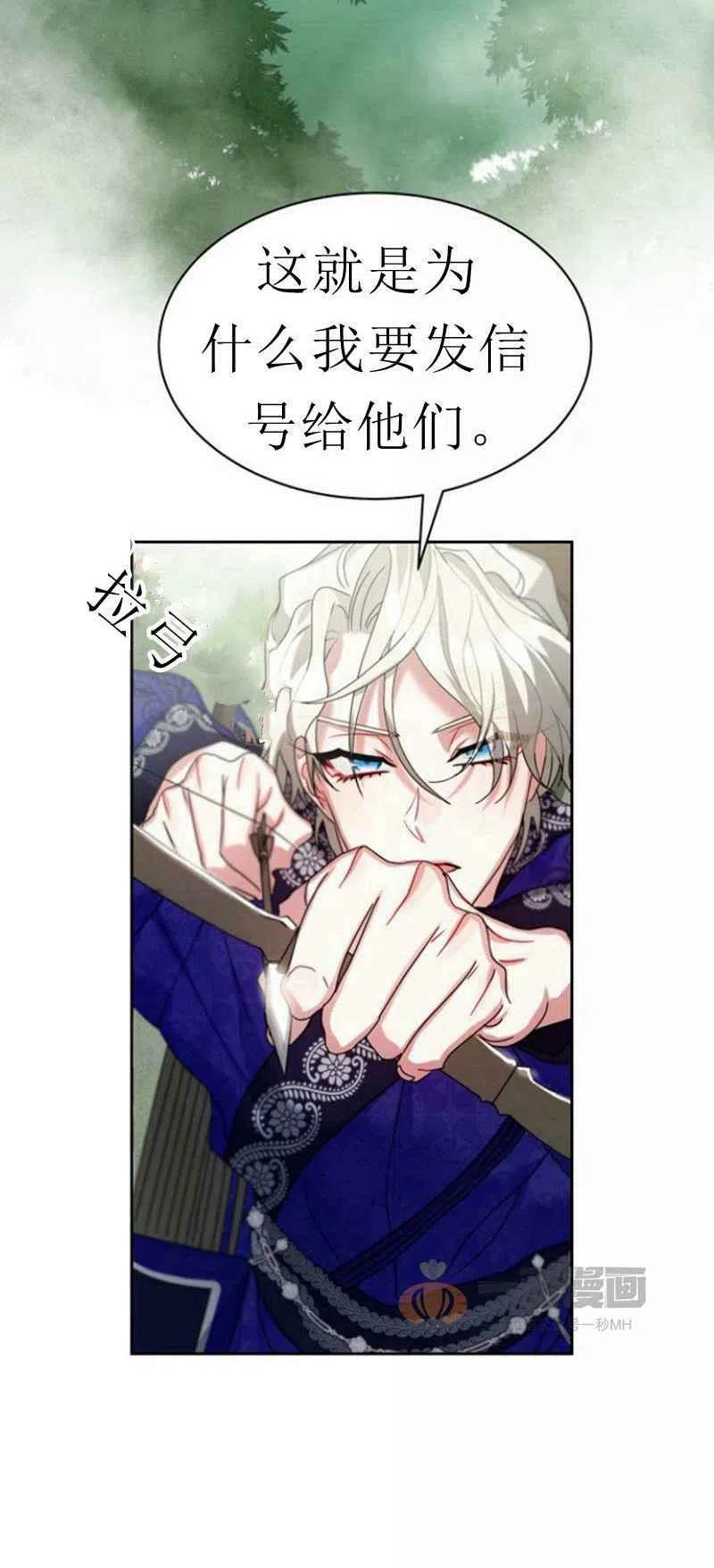 第21话49