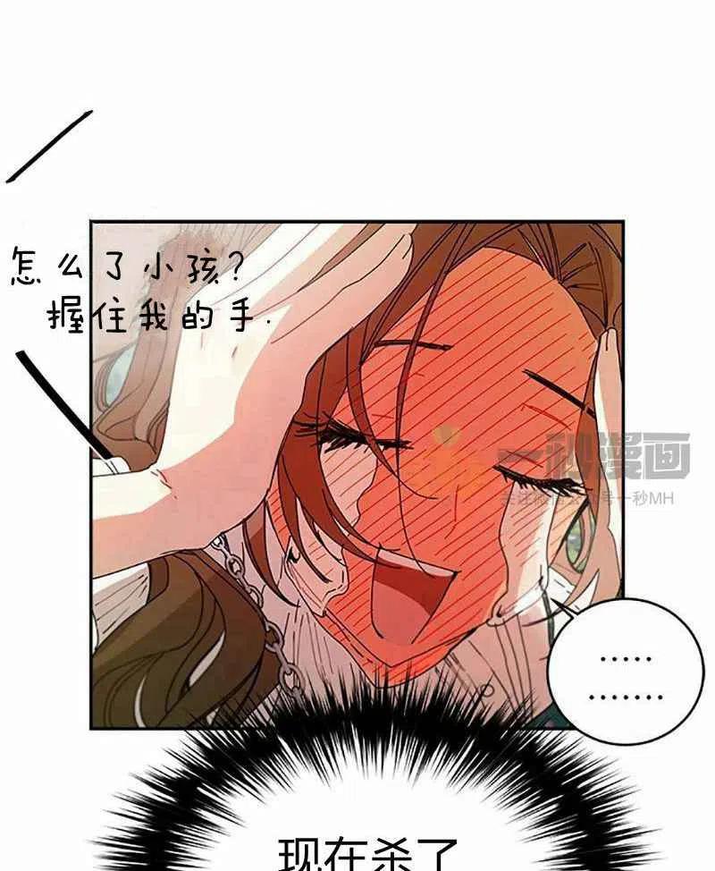 第3话85