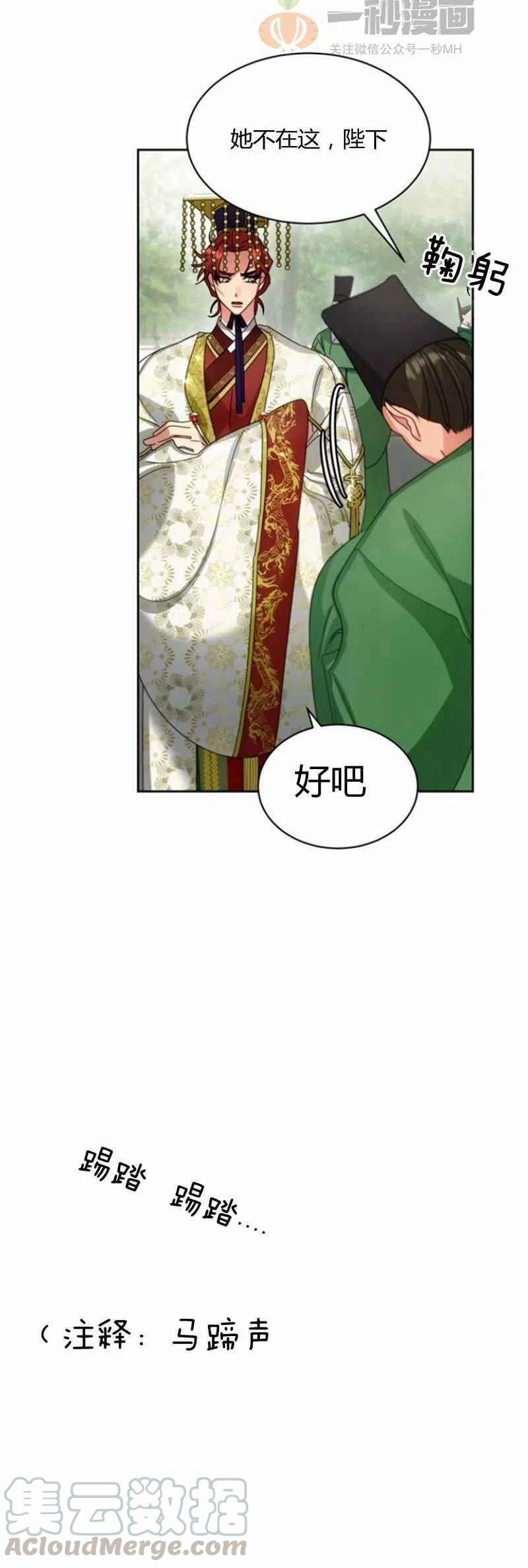 第23话67