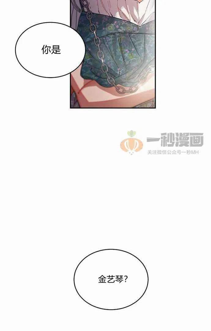 第1话71