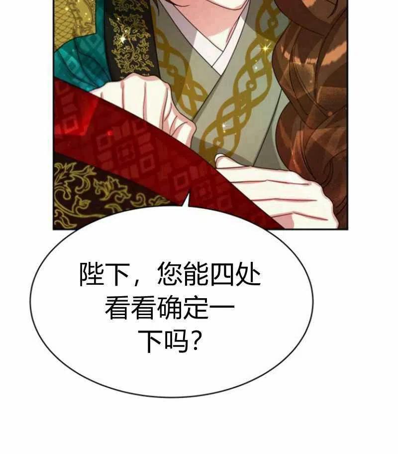 第20话69