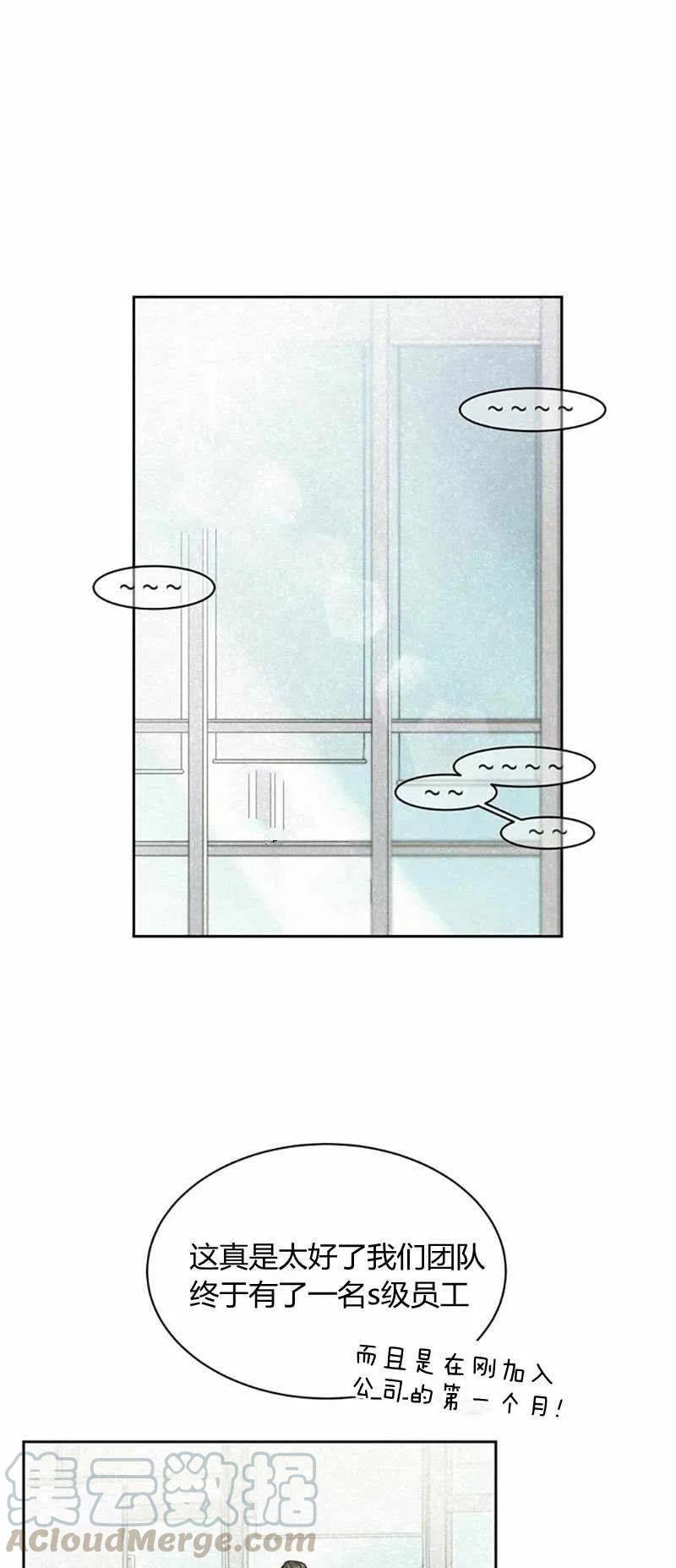 第26话12