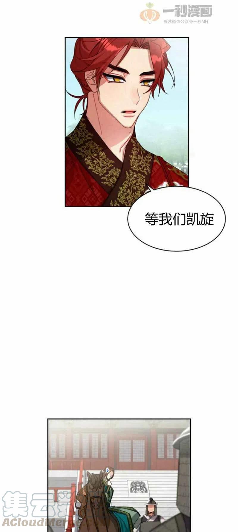 第19话18