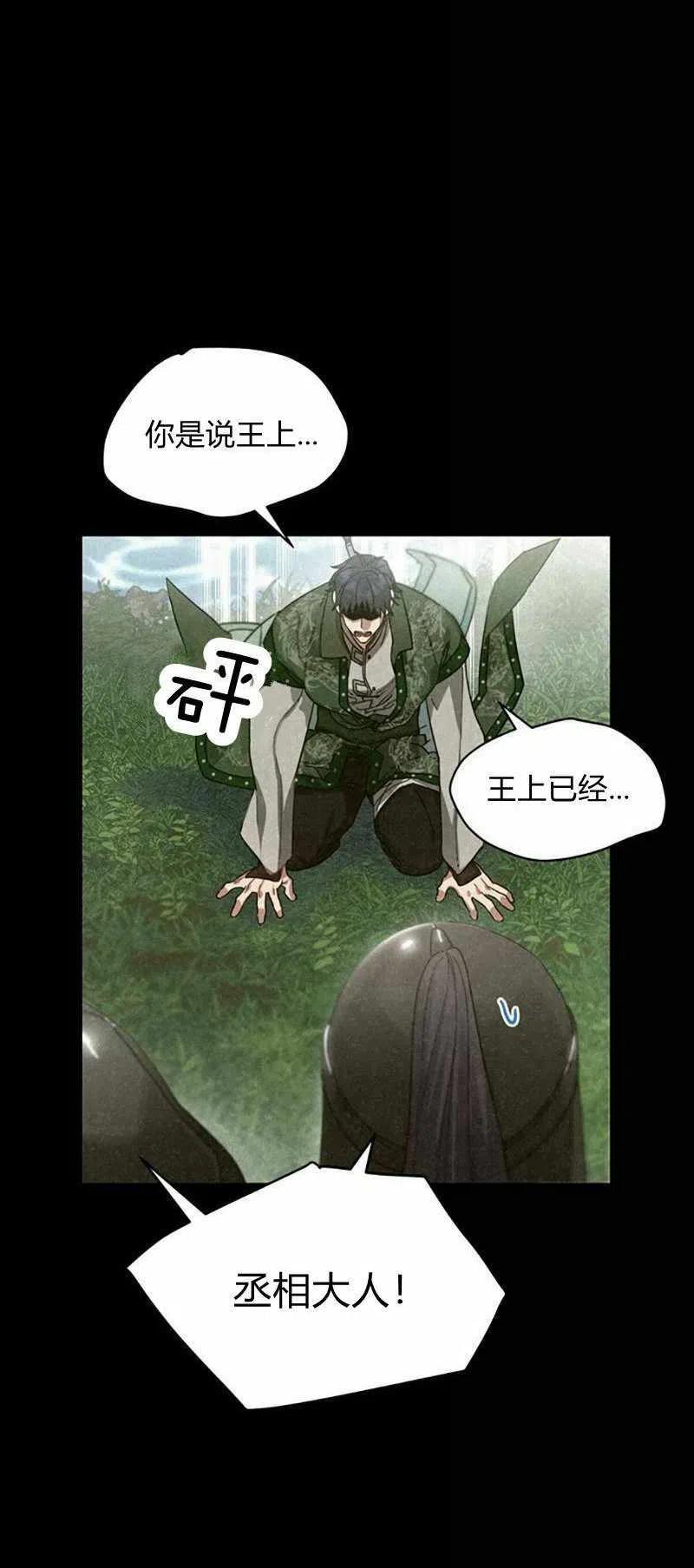 第29话5