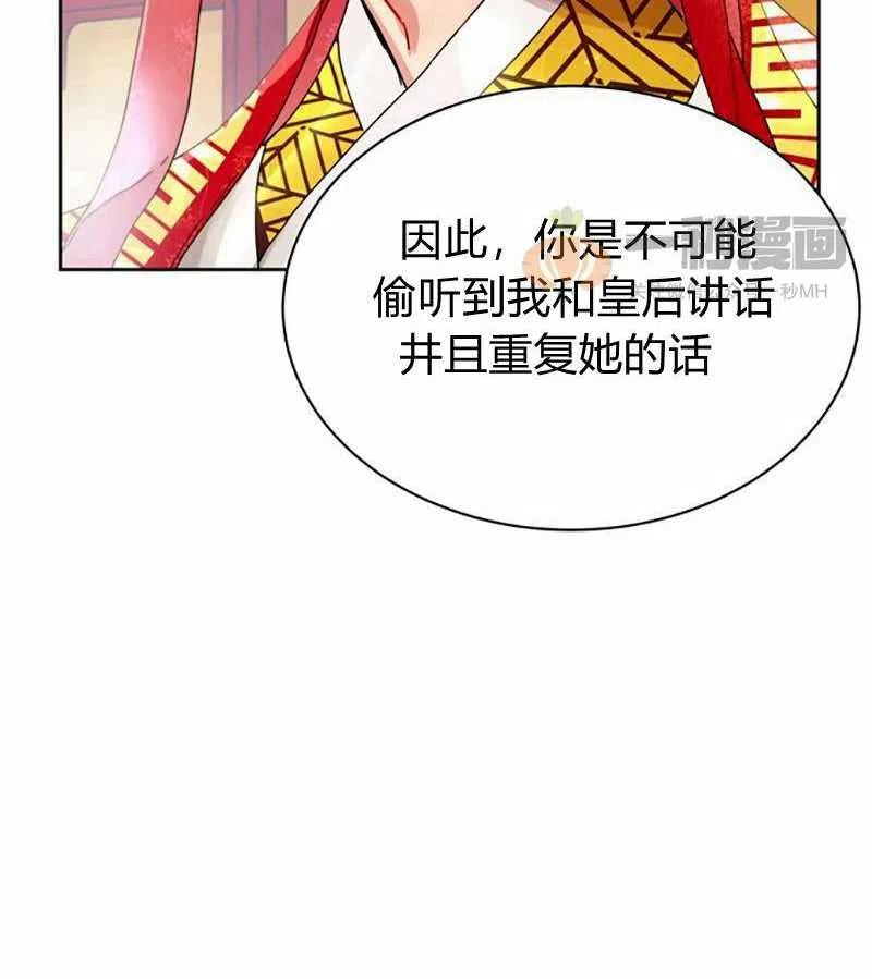 第10话37