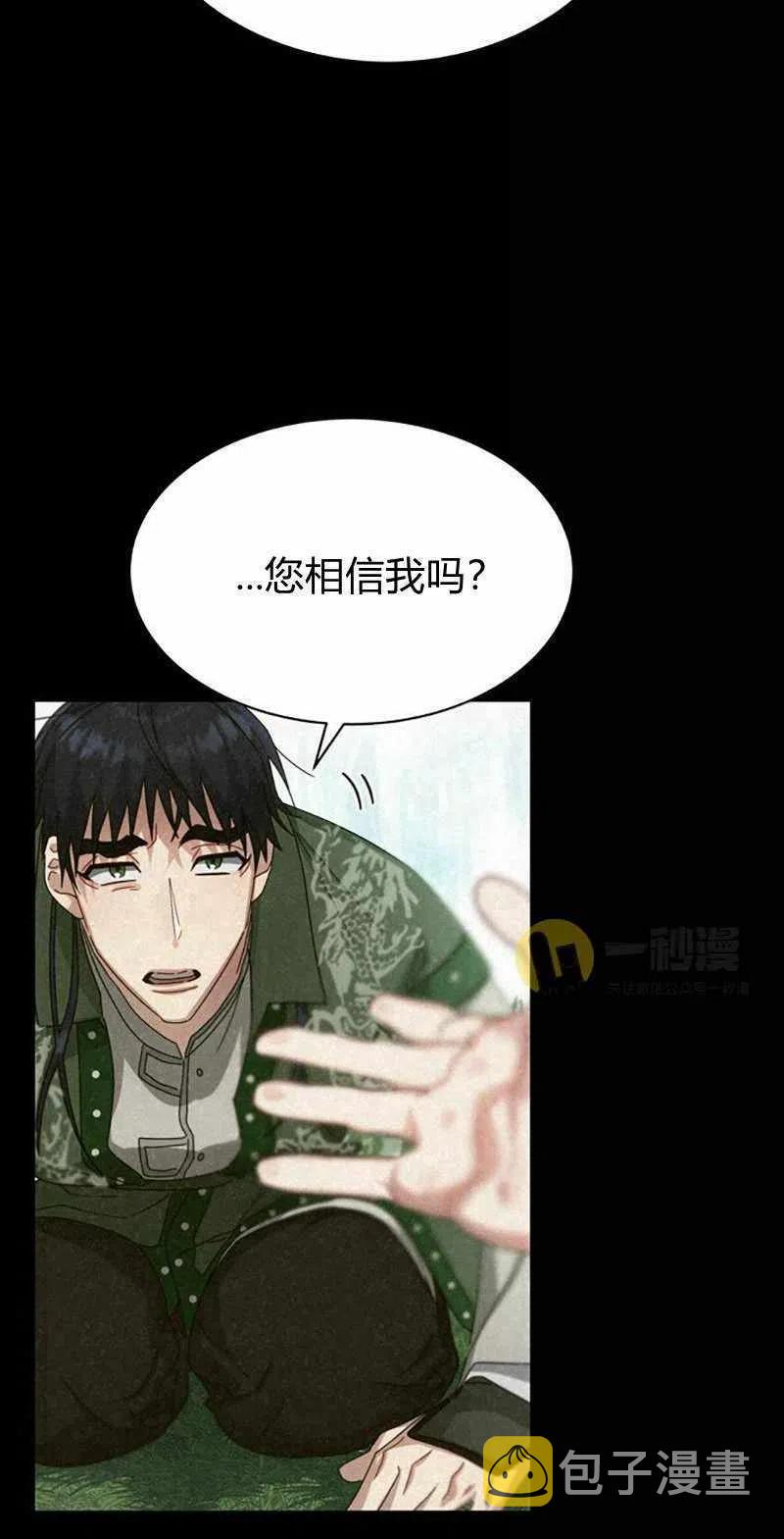 第29话28