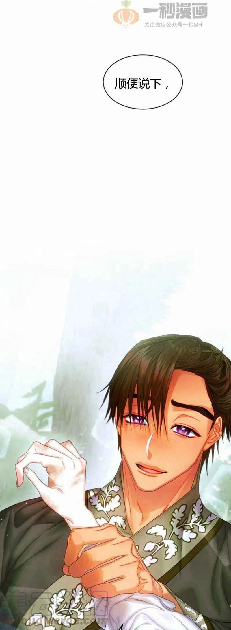 第23话33