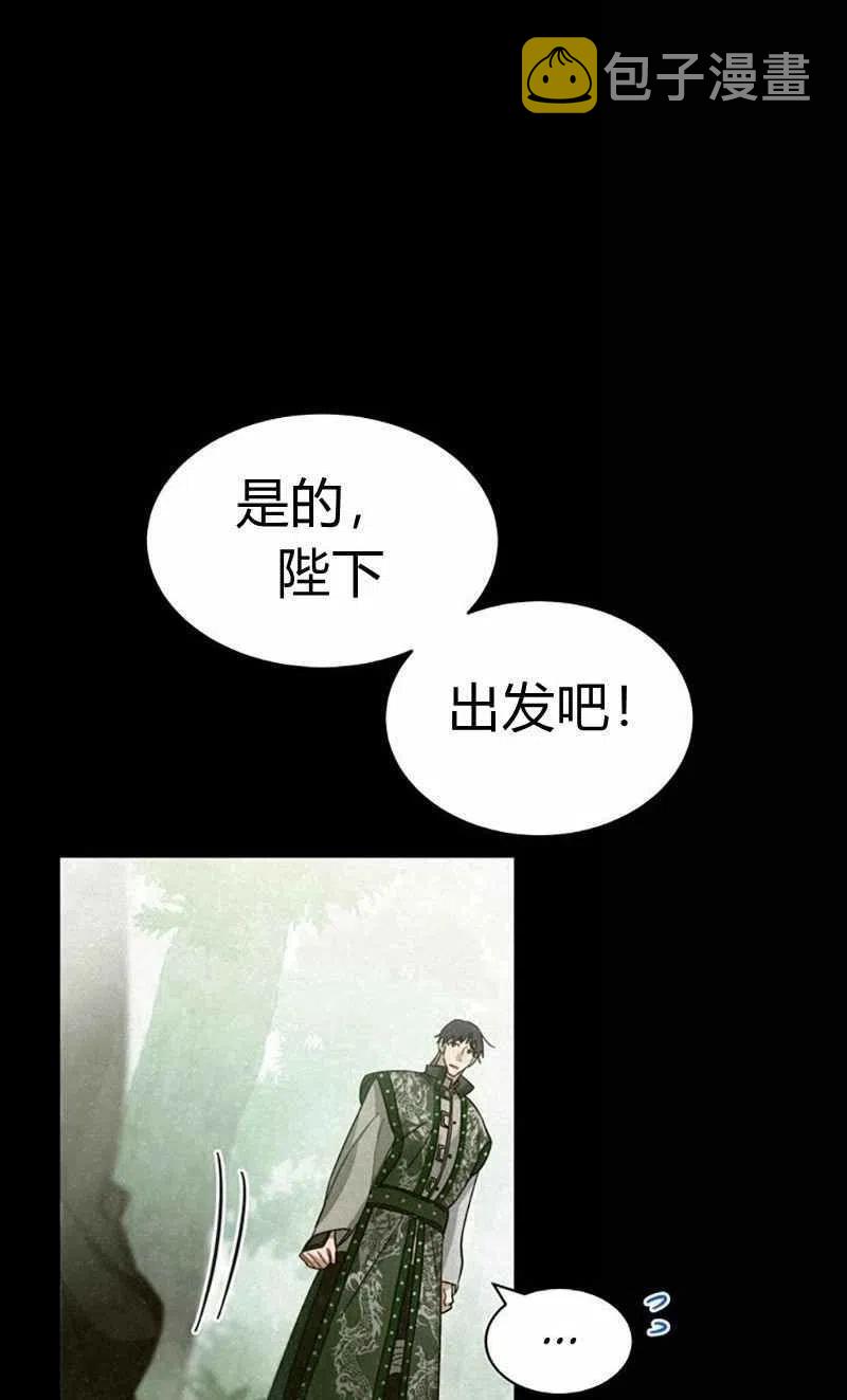 第28话85