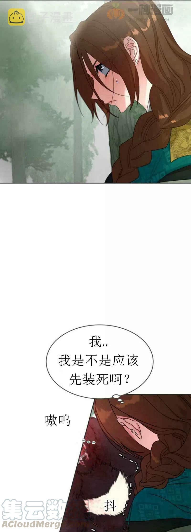 第21话24