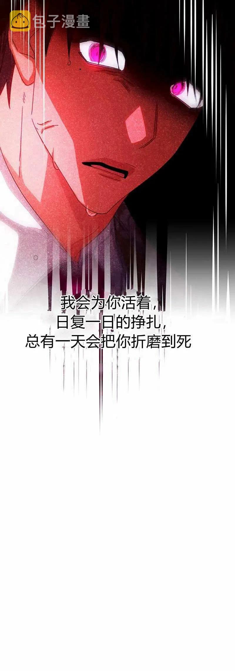 第25话78