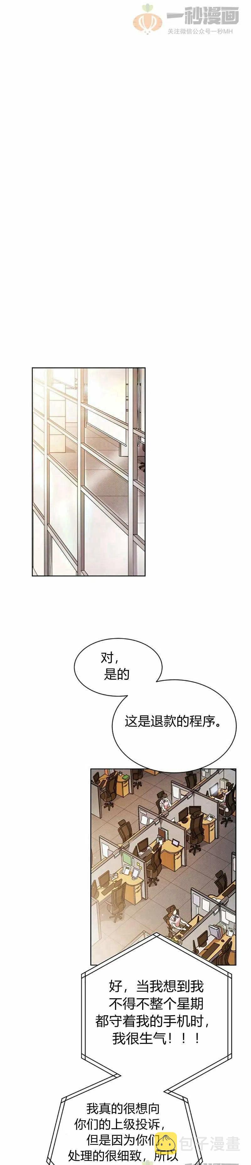 第13话34