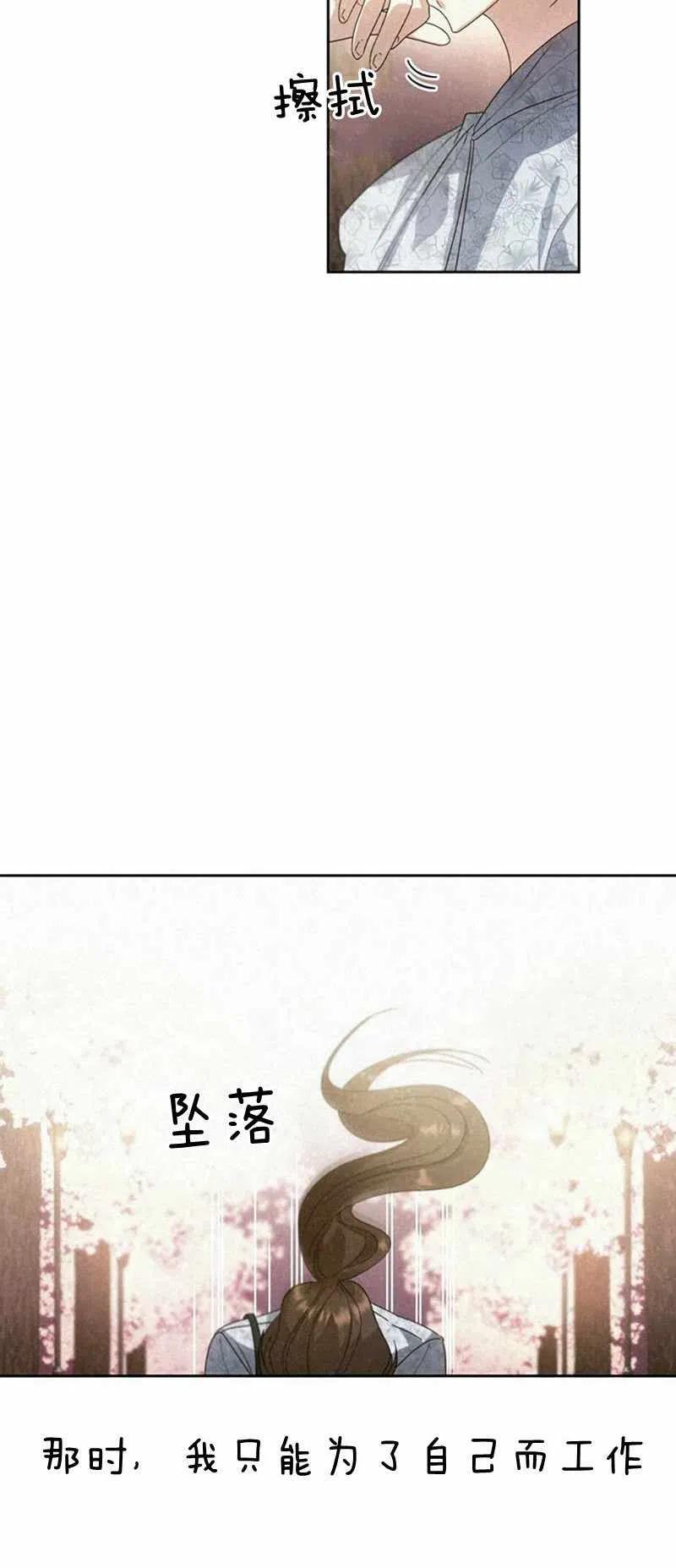 第26话56