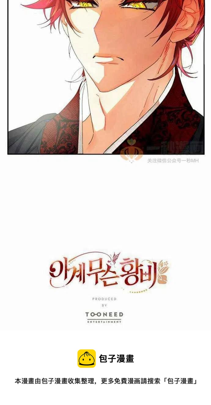 第1话75