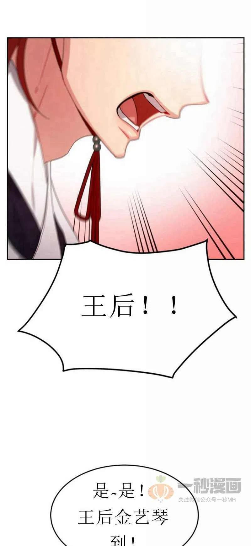 第24话25