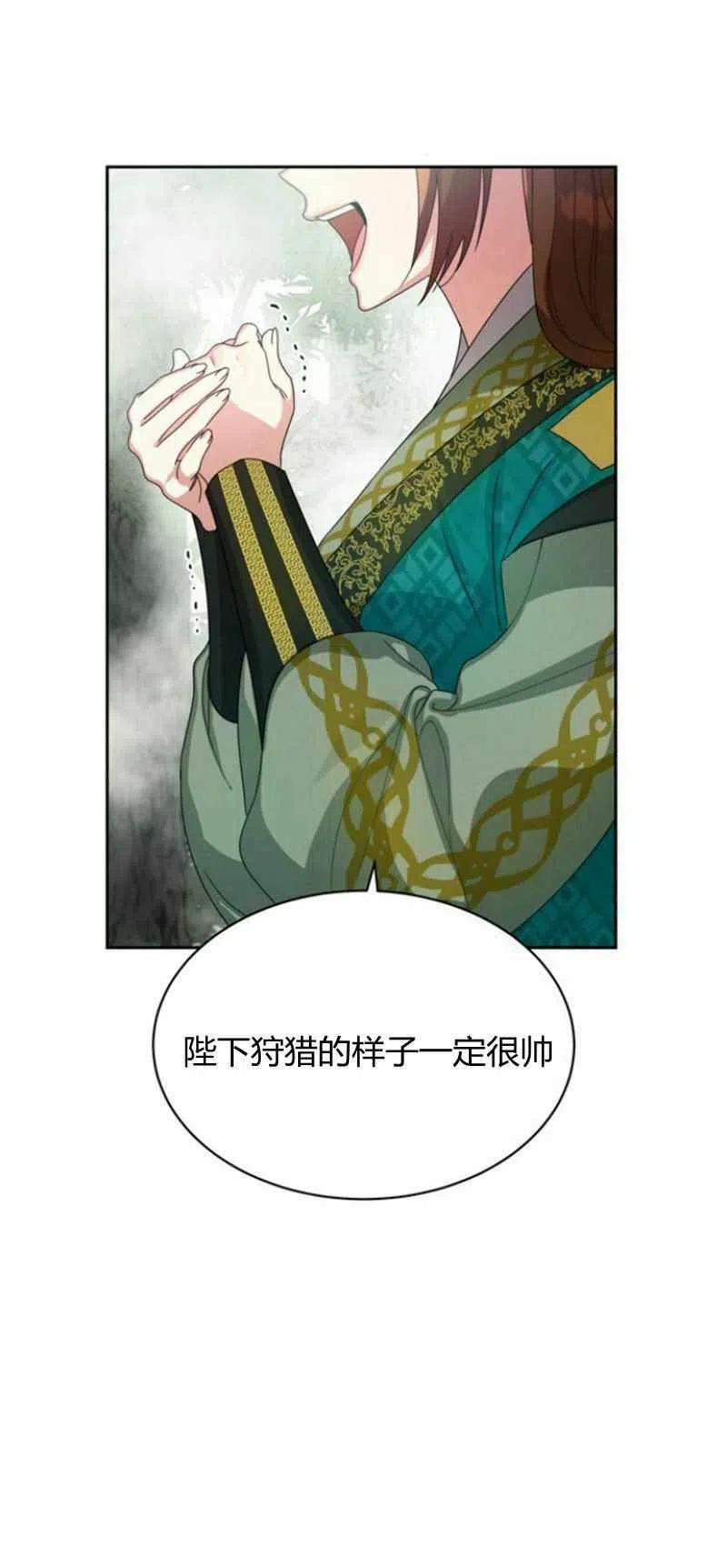 第19话26