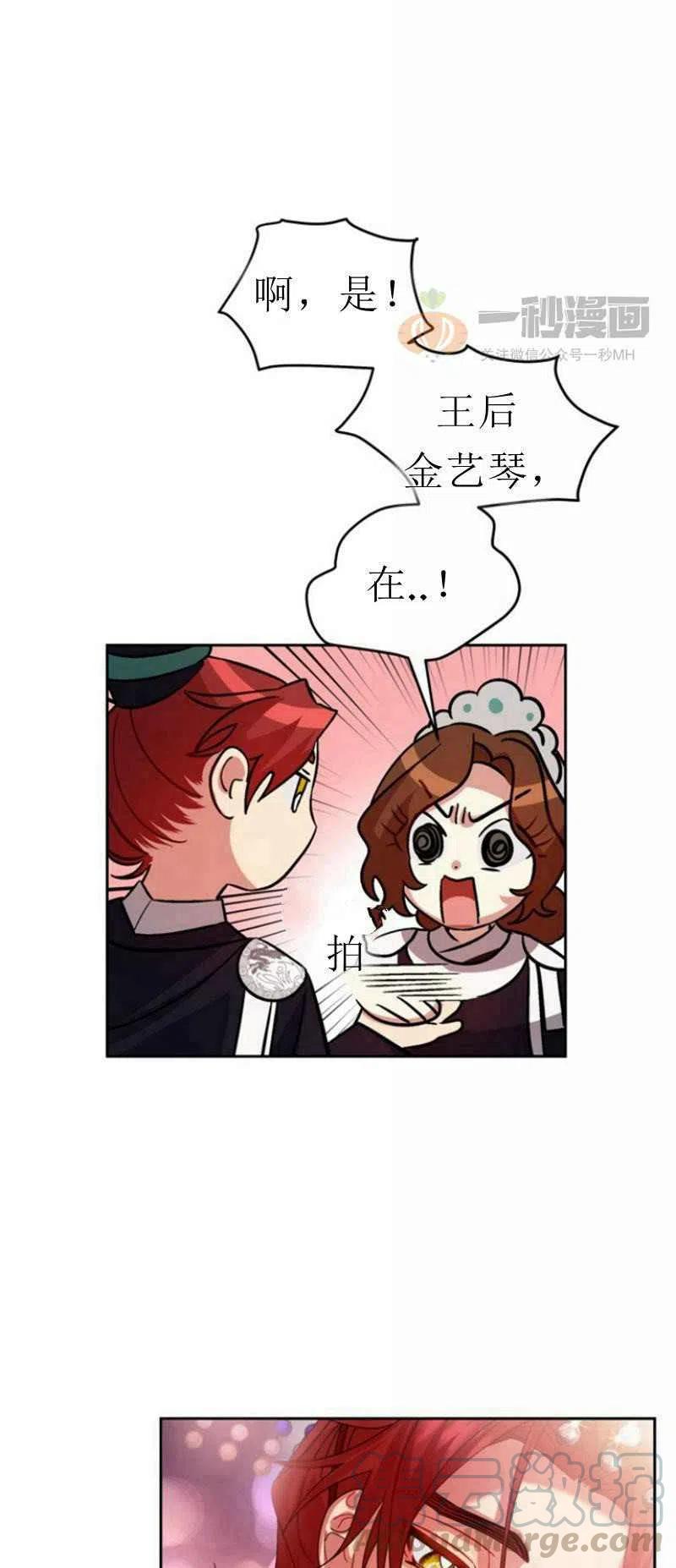 第24话42