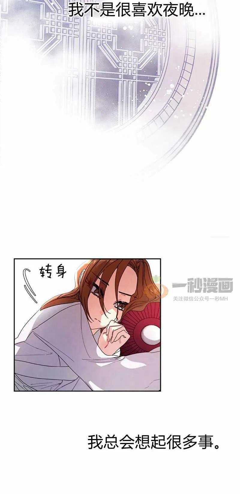 第9话19