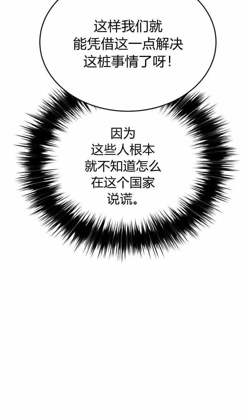 第14话41