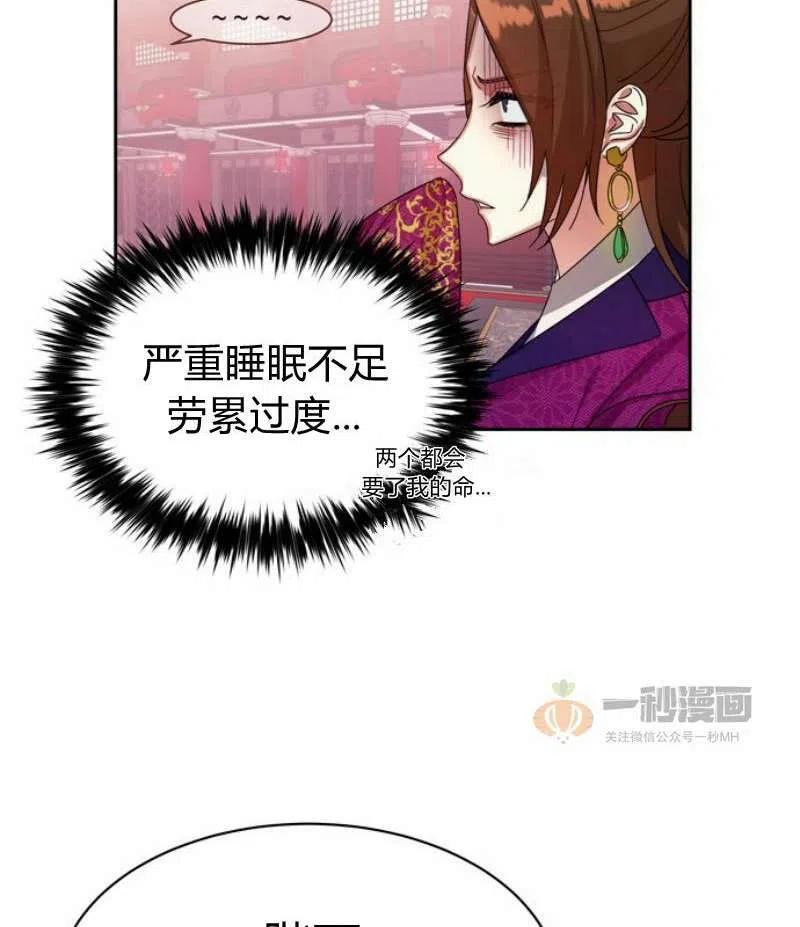 第17话78