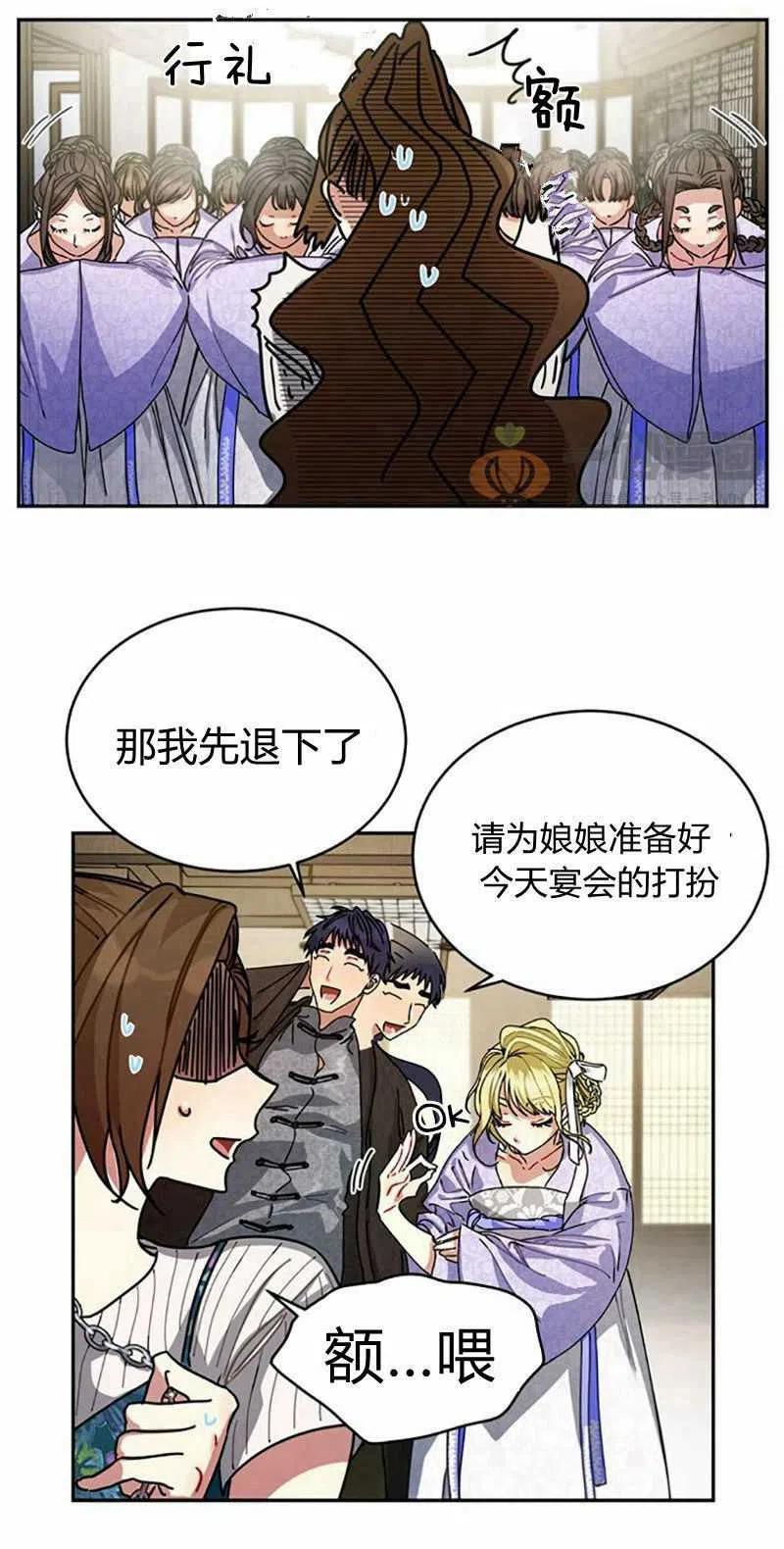 第5话11