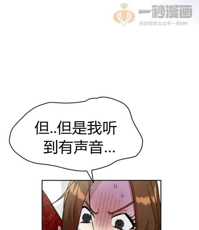 第20话82